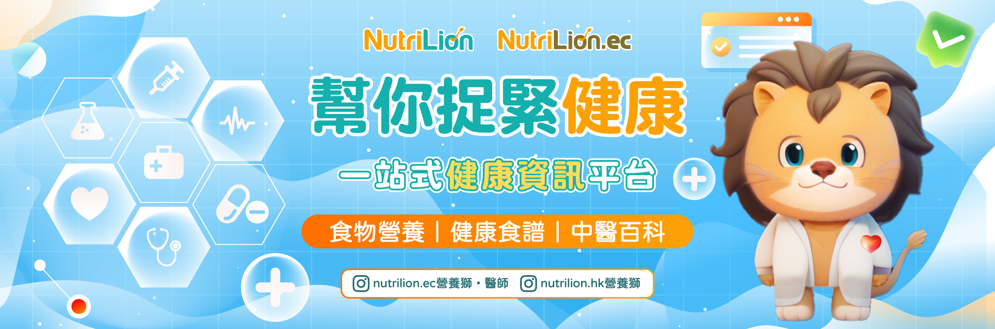 Newspaper WordPress Theme